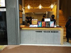 -唐沫茶兮(仓山万达金街店)