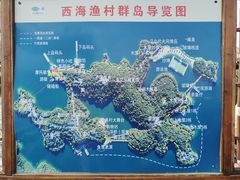 -庐山西海主景区
