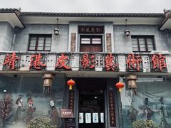 -靖港古镇