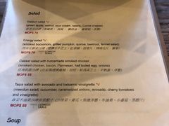 菜单-Common Table · Brunch & Coffee
