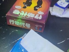 -相遇轰趴·桌游·团建·KTV(苏州街旗舰店)