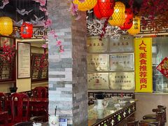 -金杨拉面王小吃面馆·牛三宝面·红烧牛肉粉