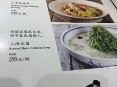 -京味民福烤鸭店(建设四马路店)