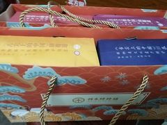 -祥禾饽饽铺·中式糕点(天津河东美福园店)