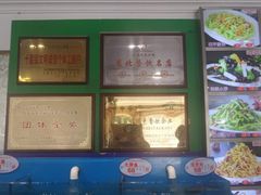 -添福来墨鱼饺子 · 海鲜东北菜(大连星海·黄浦路店)