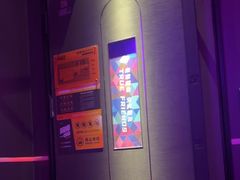 -星聚会KTV(杭州湖滨店)