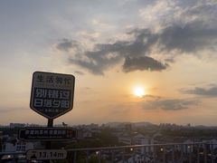 -顽啤熊·酒客酒馆(苏城夜景必选店)