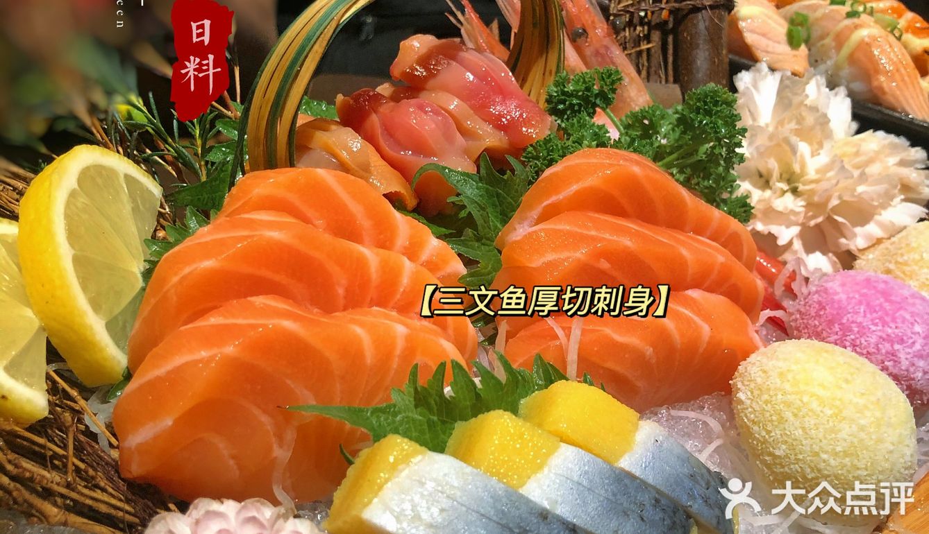 打卡芳村最好吃的日料店