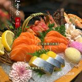 打卡芳村最好吃的日料店