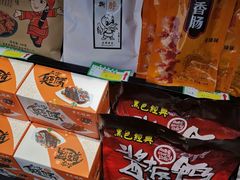 零售区-黑色经典臭豆腐·湖南特产(步行街店)