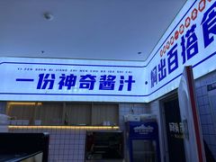 -焖锅部落(容城店)