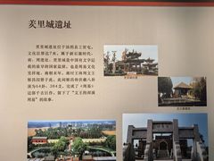 -安阳博物馆