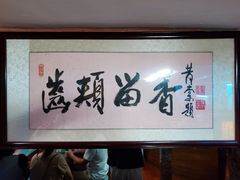 -甜津美