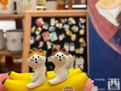 -二酉书店TOYOU BOOKS