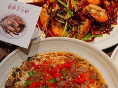 -麻辣总动员·川派海鲜·现炒浇头面·自贡菜(五彩城店)