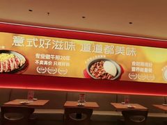 -摩欧客意式餐厅(高新活力汇店)