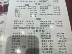 -天厨妙香素食餐厅(清华店)