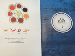 -美奈小馆·越南料理(福田星河COCO Park店)