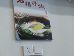-玛嘻哒延吉烤肉料理店(莫邪路新天地店)