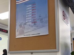 -北京市西城区人力资源公共服务中心