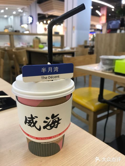 三清洞摩西韩式年糕火锅(威高广场店)图片