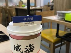 -三清洞摩西韩式年糕火锅(威高广场店)