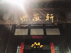 -秀丽东方