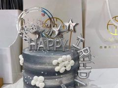 -西檬树SIMON·T轻奢蛋糕(大东方Max店)