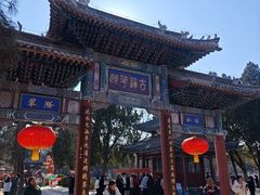 -莲池书院博物馆