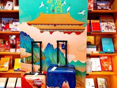 -新华文创·光的空间