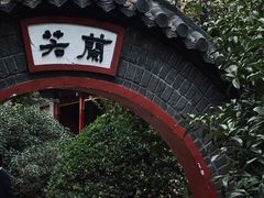 -湛山寺