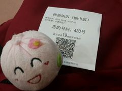 android_upload_pic-西新饭店(城中店)