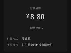 -顺电sundan(颐堤港店)