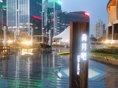 -北京云瑧金陵莲花酒店·莲·川小馆