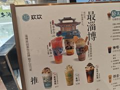 -欢饮(王府井总店)