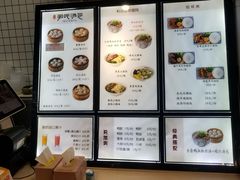 -百年尹氏汤包(湖南路狮子桥店)