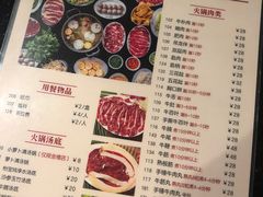 菜单-八合里牛肉火锅(八合里总店)