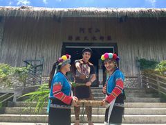 -优游吧斯邹族文化部落