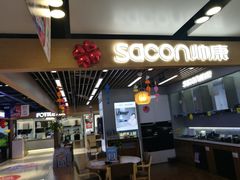 -苏宁易购(Suning Pro南京山西路店)