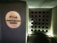 -穹六人间 people 6(岳阳路店)