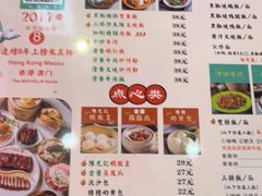 -澳门陈光记烧味饭店(万象城店)