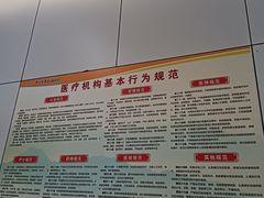 -中山大学中山眼科中心(珠江新城院区)