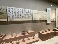 -敦煌市博物馆