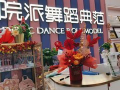 -伊叶舞蹈YEAH DANCE(LCM置汇旭辉校区)