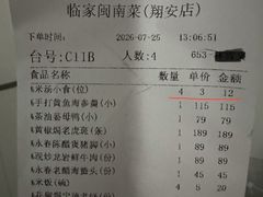 -临家闽南菜(翔安店)