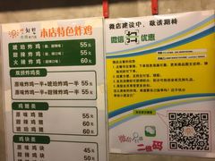 -SUN炸鸡专门店(西塔总店)