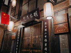 -恩阳古镇