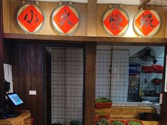 -乡野李掌柜(汉江路店)