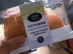 -沃尔玛(前山店)