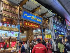 门面-八一路好吃街(雨田商务大厦店)